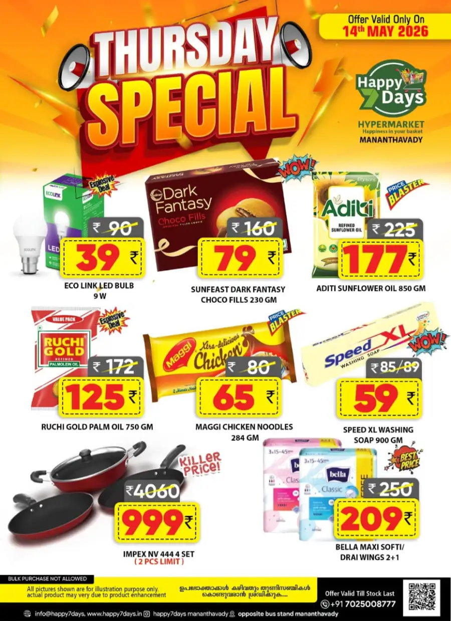 Thursday special page 3