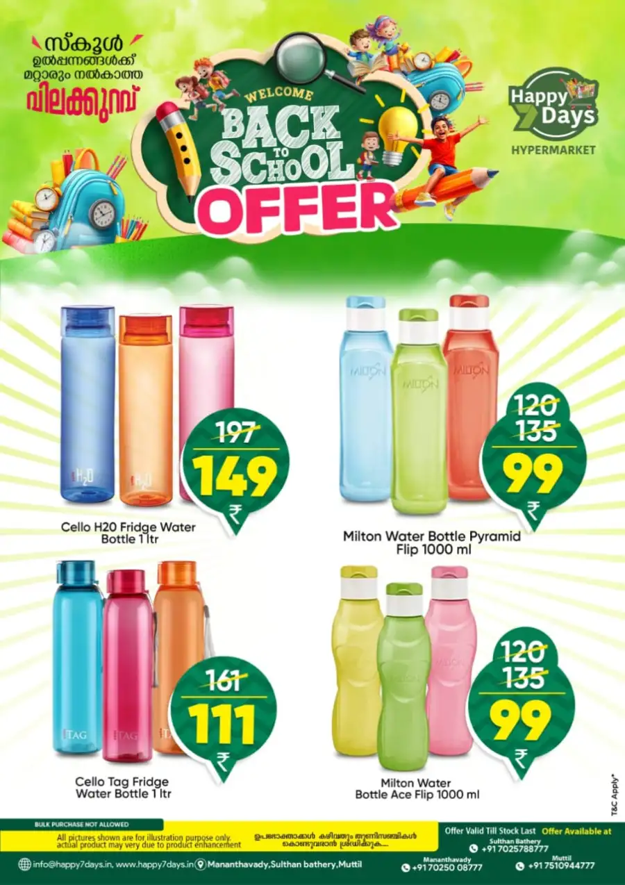 Thursday special page 7