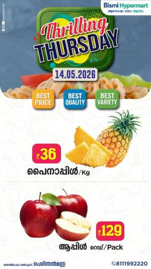 Thursday special flyer cover
