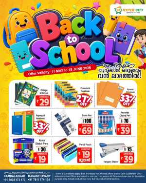 Back to school flyer cover