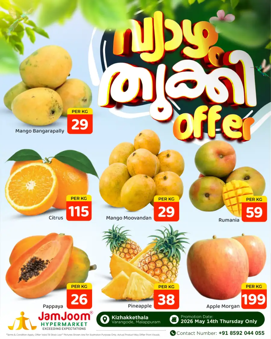 Thursday offer page 2