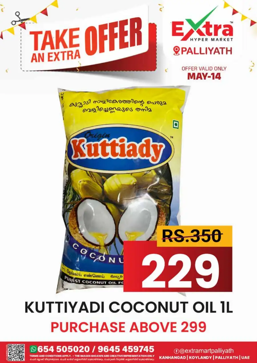 Take offer page 3