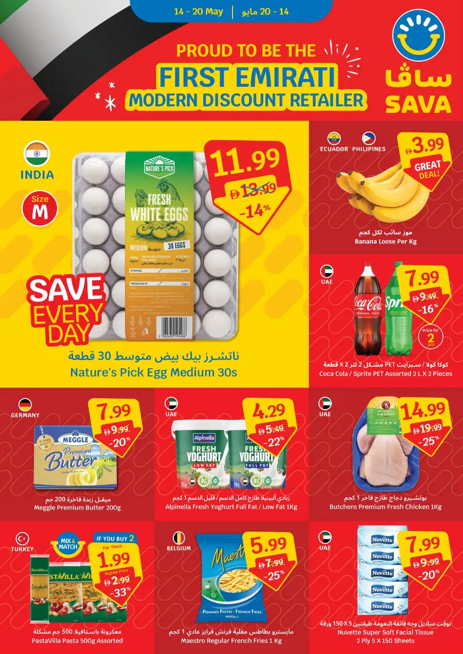 Sava UAE Weekly Deals: Save Every Day! page 1
