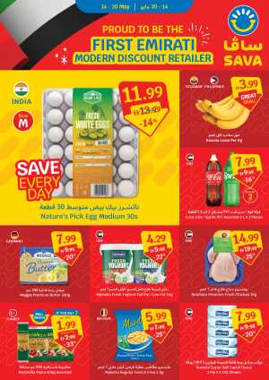Sava UAE Weekly Deals: Save Every Day! flyer cover