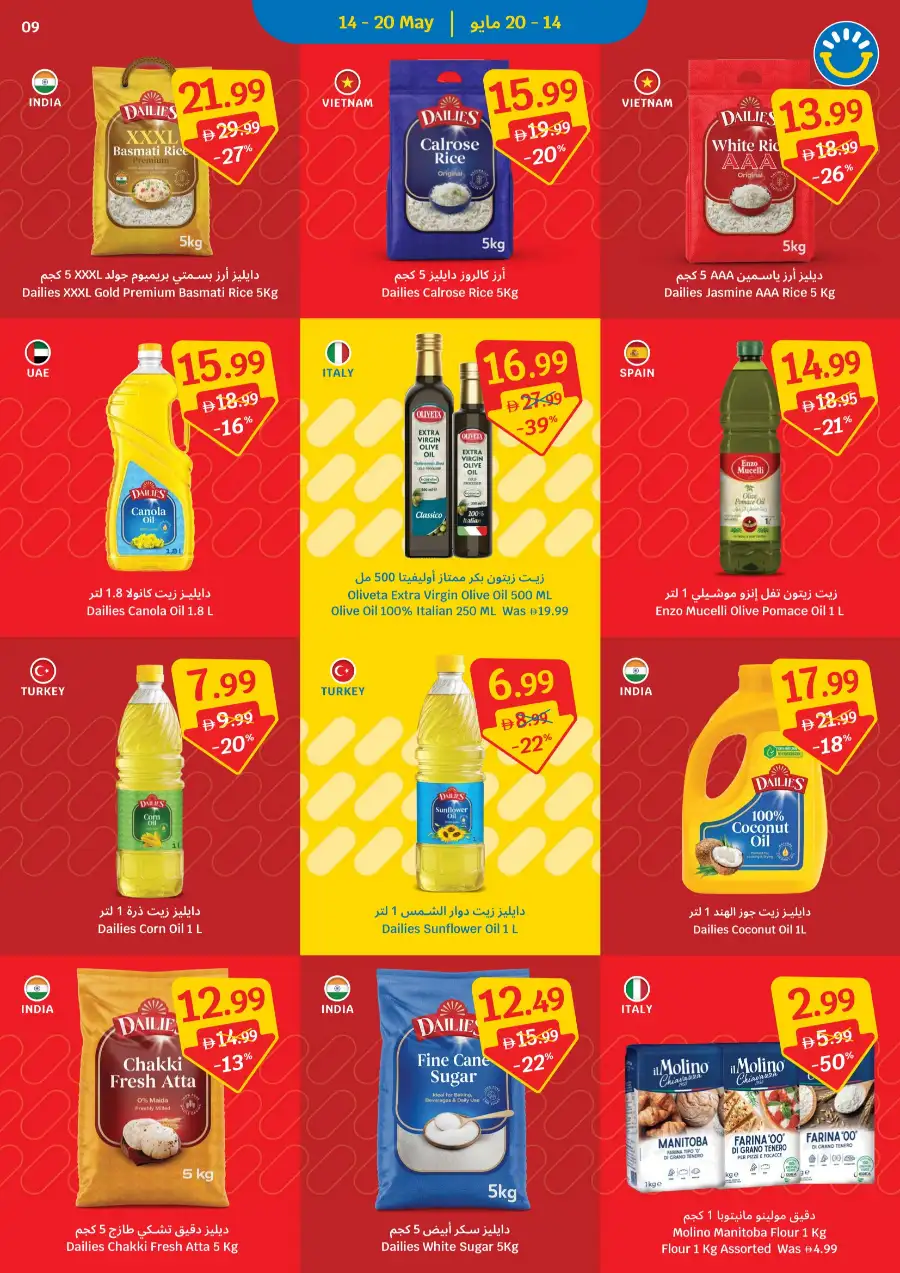 Sava UAE Weekly Deals: Save Every Day! page 9