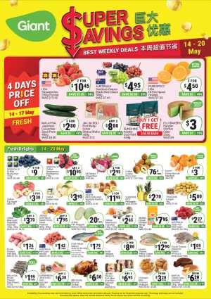 Giant Super Savings Up to 50% Off Deals | May 2026 flyer cover