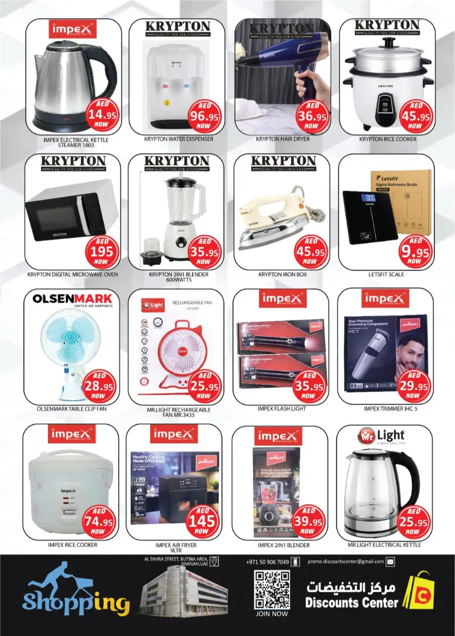 Discounts Center Sharjah Weekend Great Value Deals page 6
