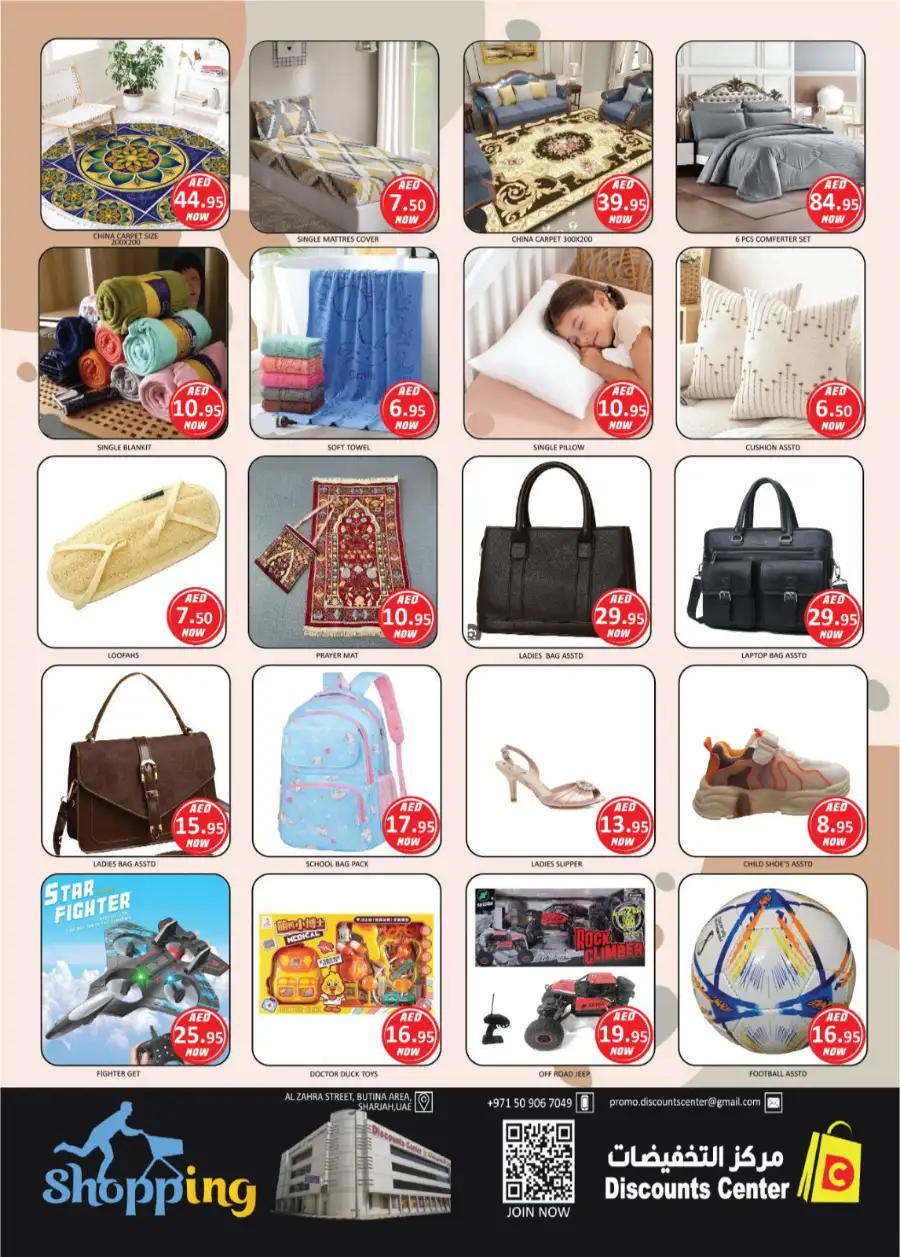 Discounts Center Sharjah Weekend Great Value Deals page 7