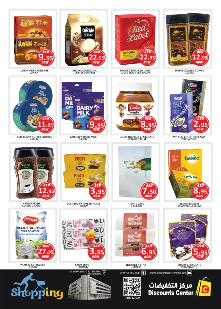 Discounts Center Sharjah Weekend Great Value Deals page 8