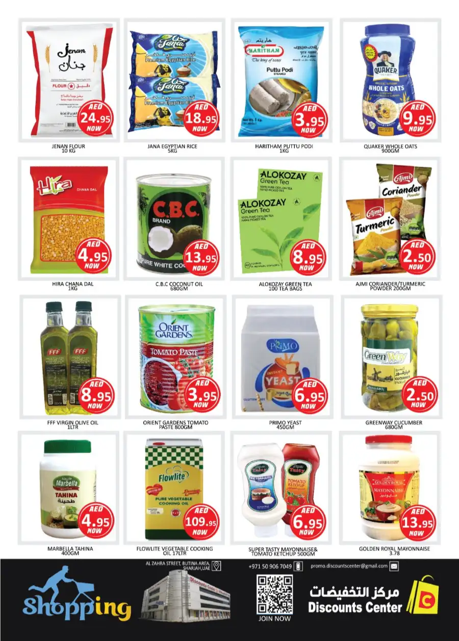 Discounts Center Sharjah Weekend Great Value Deals page 9