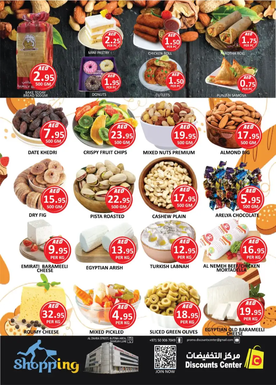 Discounts Center Sharjah Weekend Great Value Deals page 10