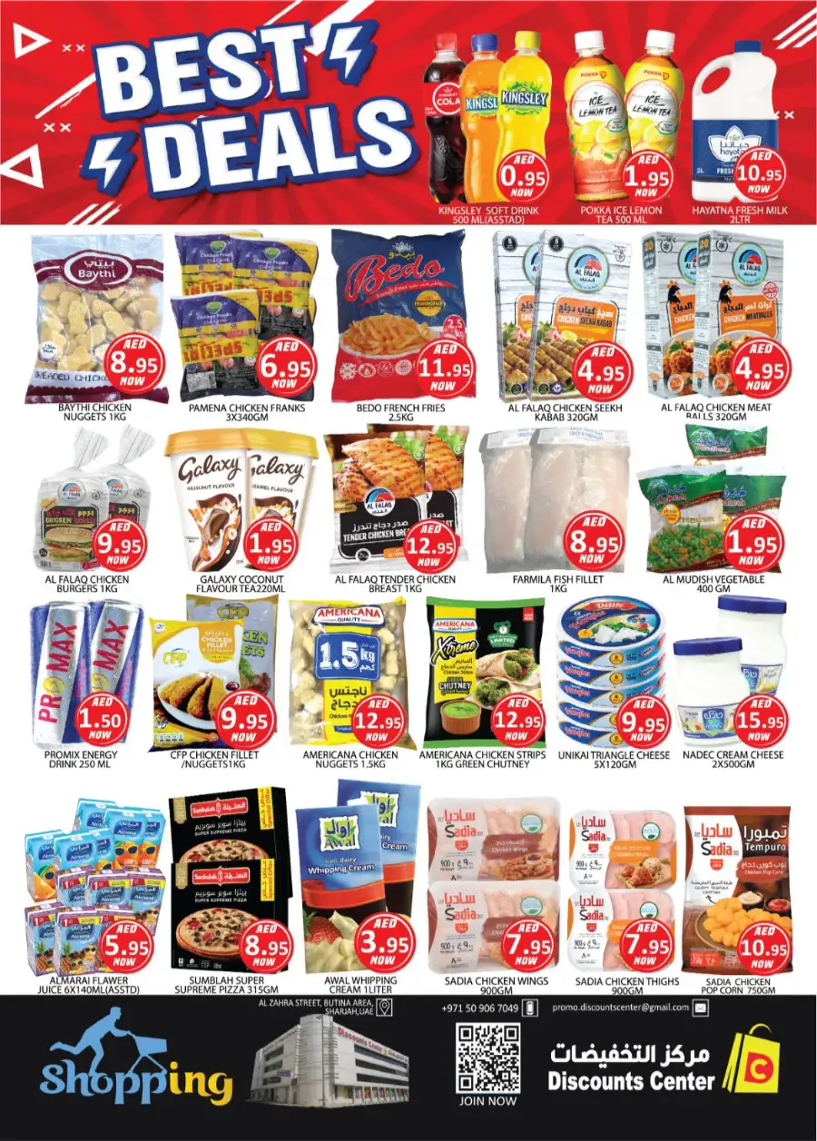 Discounts Center Sharjah Weekend Great Value Deals page 4
