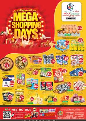 Gulf Hypermarket RAK Mega Shopping Days Deals flyer cover