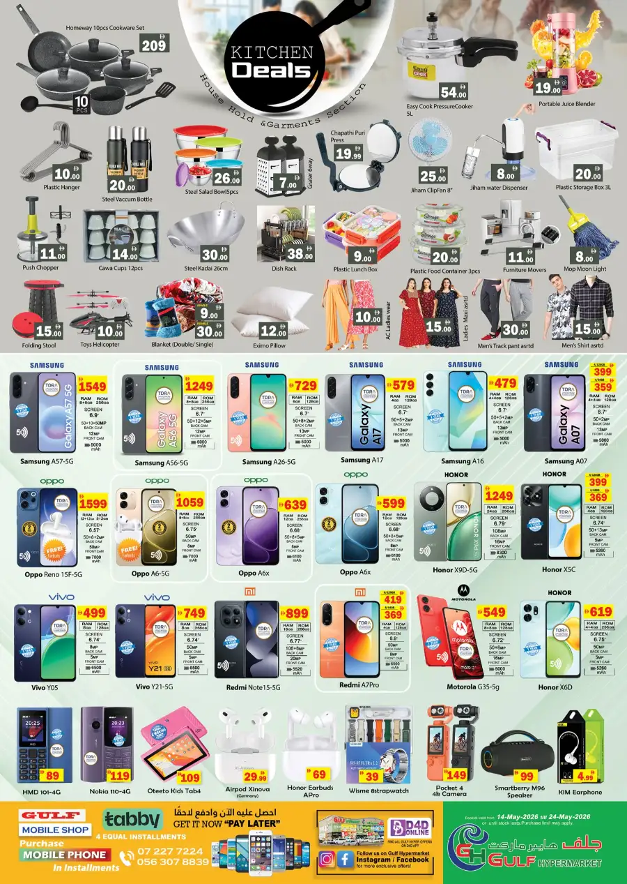 Gulf Hypermarket RAK Mega Shopping Days Deals page 2
