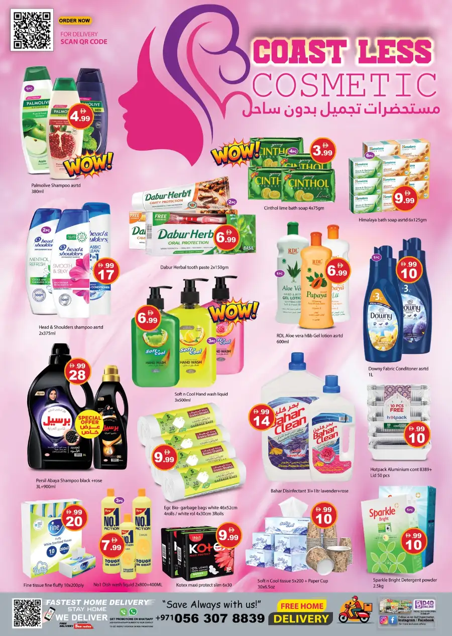 Gulf Hypermarket RAK Mega Shopping Days Deals page 3