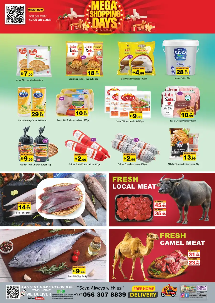 Gulf Hypermarket RAK Mega Shopping Days Deals page 6