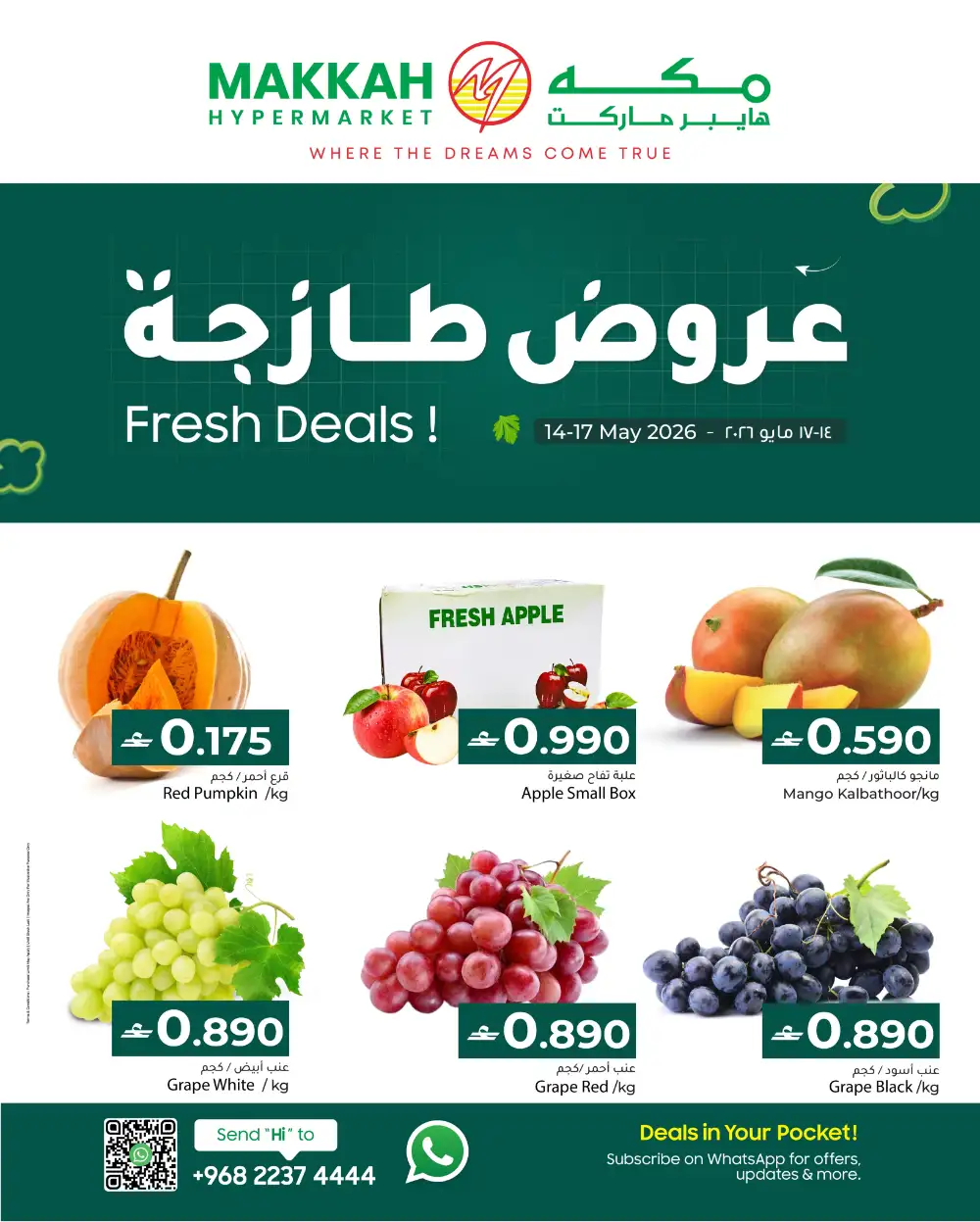Makkah Hyper Fresh Deals | Best Prices | May 2026 page 1