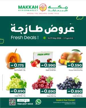 Makkah Hyper Fresh Deals | Best Prices | May 2026 flyer cover