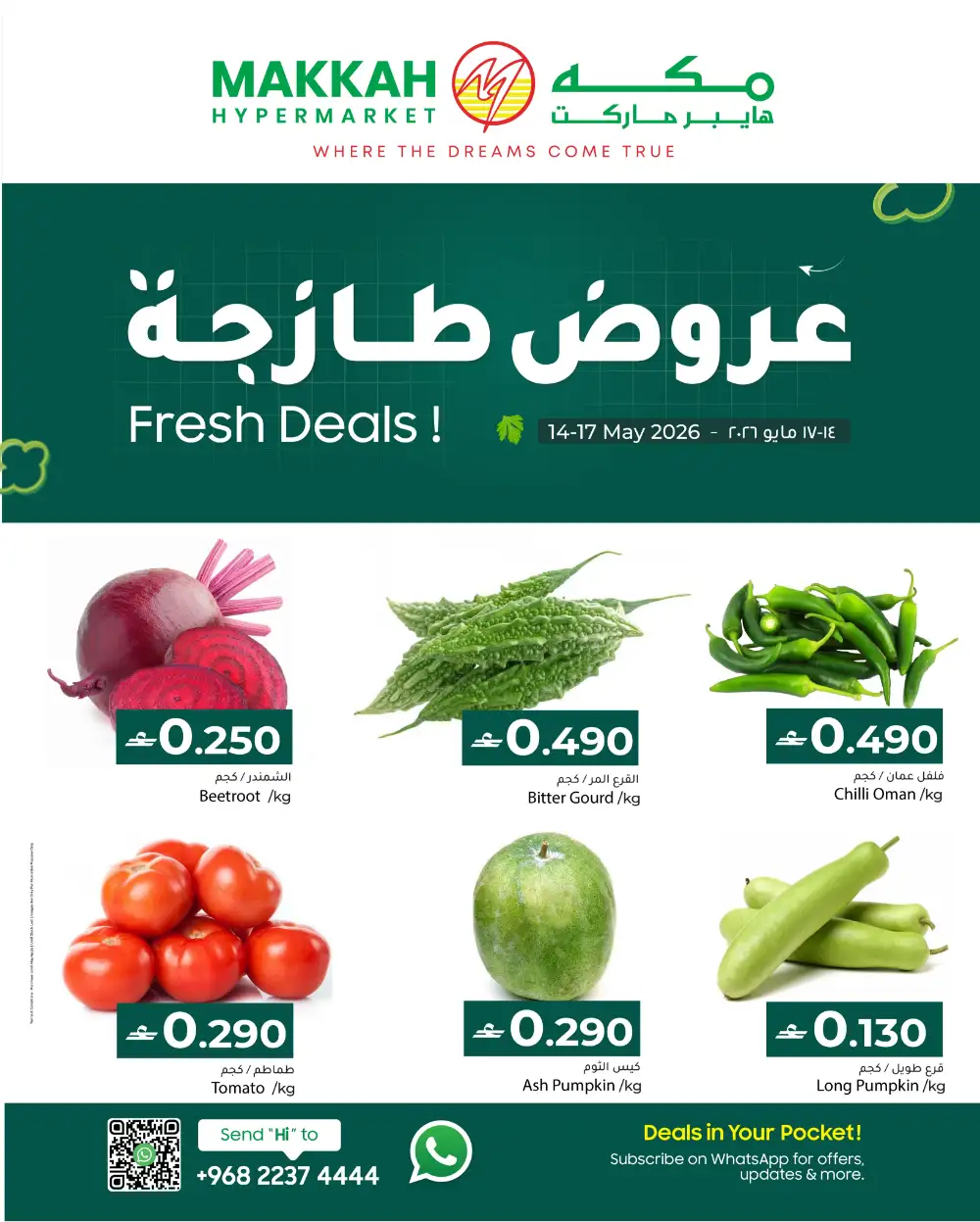 Makkah Hyper Fresh Deals | Best Prices | May 2026 page 2