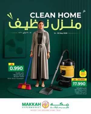 Makkah Clean Home Sale 21% Off | May 2026 flyer cover