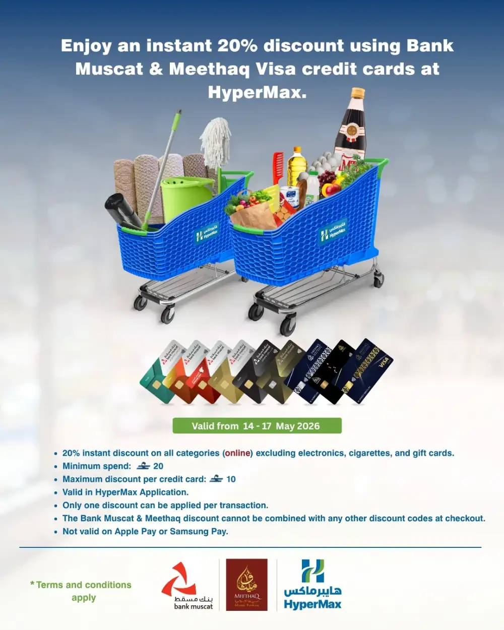HyperMax Bank Muscat 20% Off | May 2026 page 2