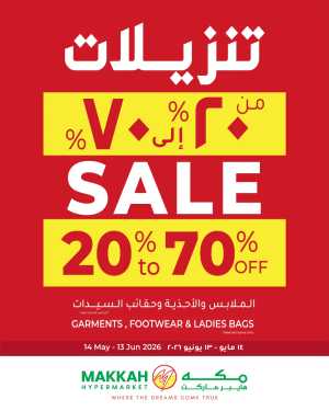 Makkah Hypermarket 20-70% Sale | May 2026 flyer cover