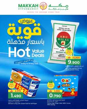 Makkah Hypermarket 40% Off Deals | May 2026 flyer cover