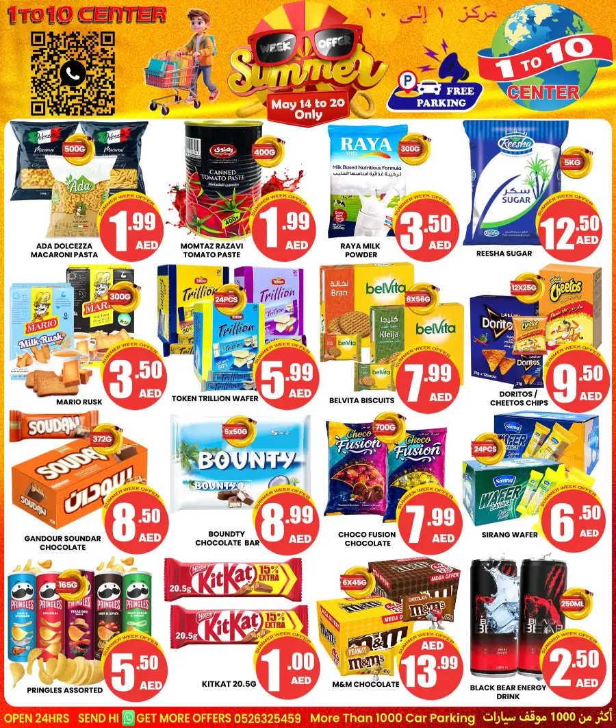 1 to 10 Center Summer Week Offers page 5
