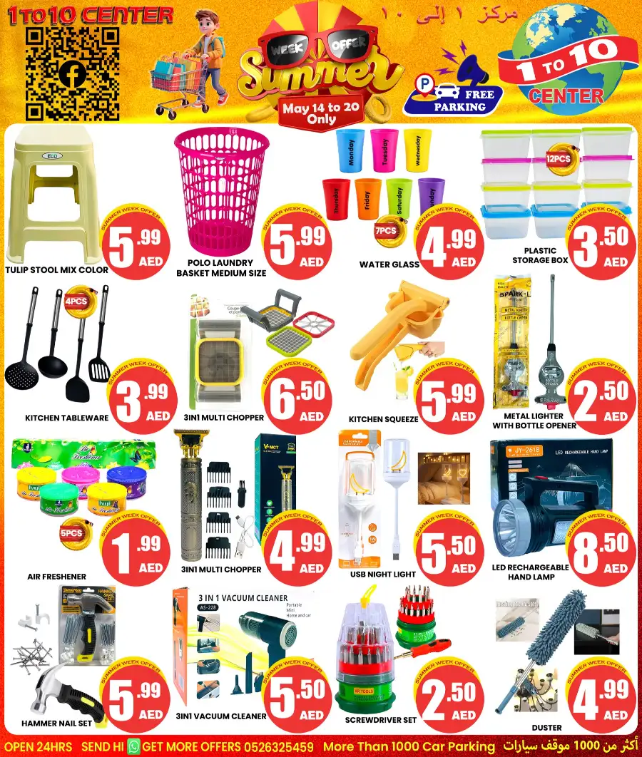 1 to 10 Center Summer Week Offers page 6