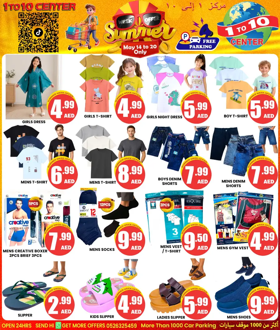 1 to 10 Center Summer Week Offers page 2