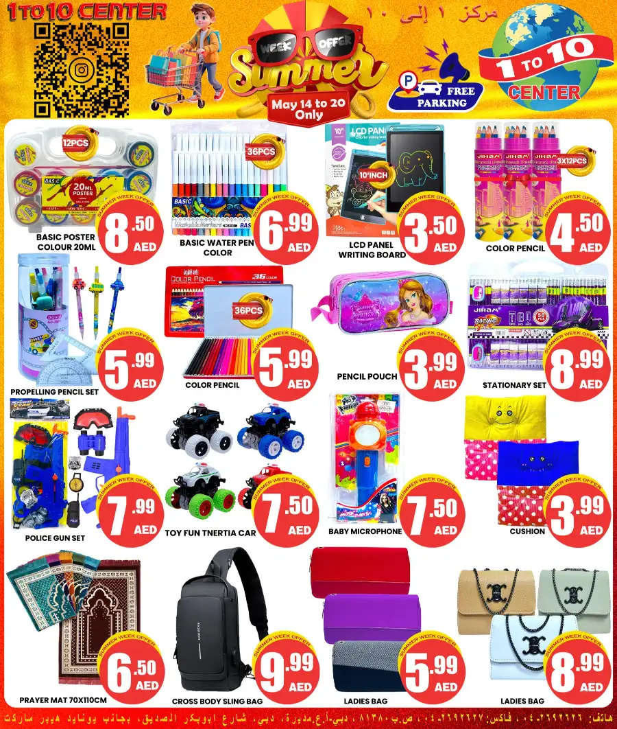 1 to 10 Center Summer Week Offers page 3