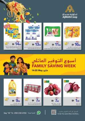 Ajman Coop Ajman Family Saving Week flyer cover