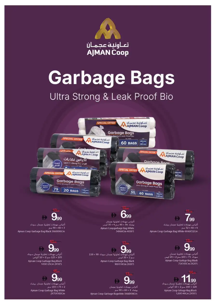 Ajman Coop Ajman Family Saving Week page 6