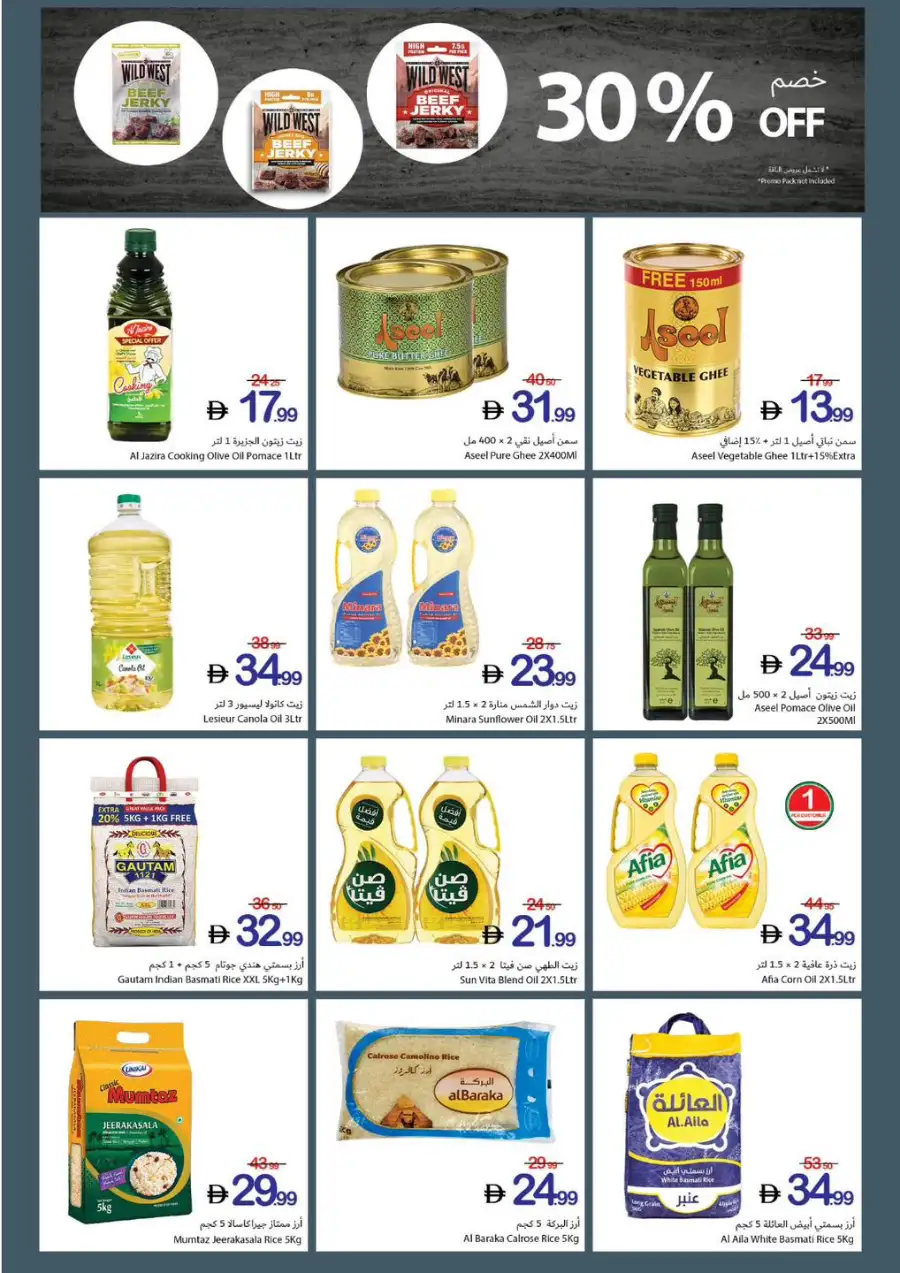 Ajman Coop Ajman Family Saving Week page 16