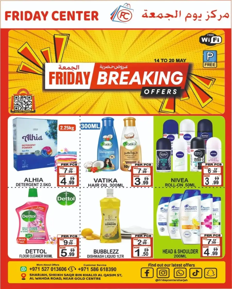 Friday Center Sharjah: Friday Breaking Offers page 1