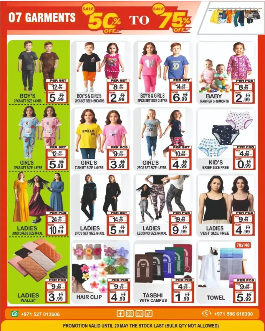 Friday Center Sharjah: Friday Breaking Offers page 5