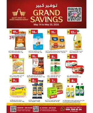 Grand Emirates Abu Dhabi Grand Savings 2026 flyer cover
