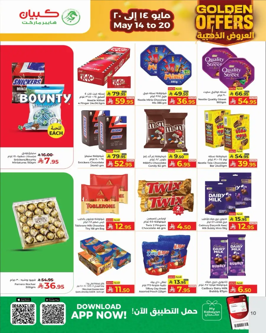 Kabayan Jeddah Golden Offers: May 14-20 page 11