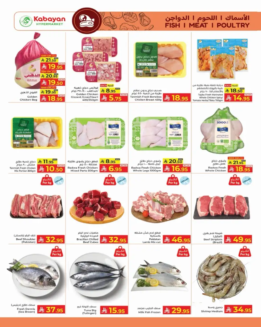 Kabayan Jeddah Golden Offers: May 14-20 page 14