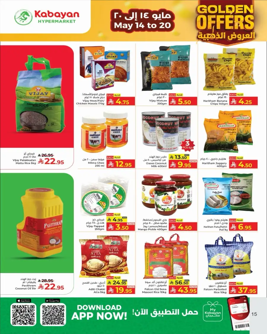 Kabayan Jeddah Golden Offers: May 14-20 page 15