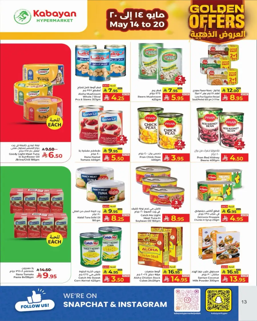 Kabayan Jeddah Golden Offers: May 14-20 page 20