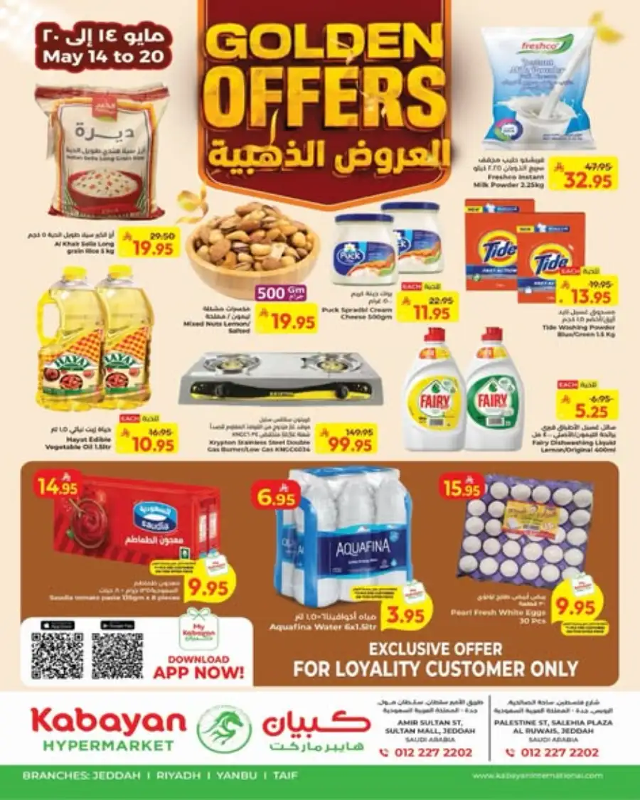 Kabayan Jeddah Golden Offers: May 14-20 page 1