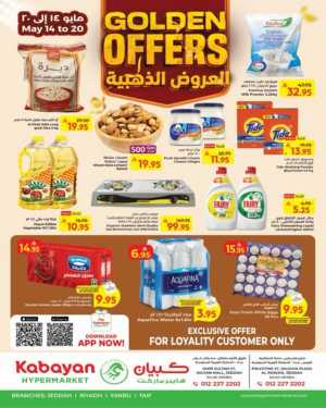 Kabayan Jeddah Golden Offers: May 14-20 flyer cover