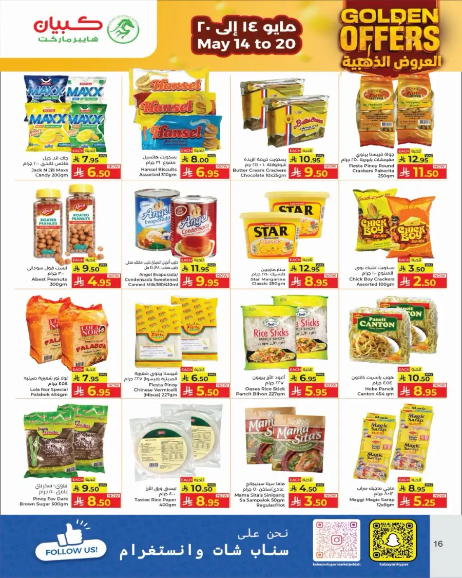 Kabayan Jeddah Golden Offers: May 14-20 page 6