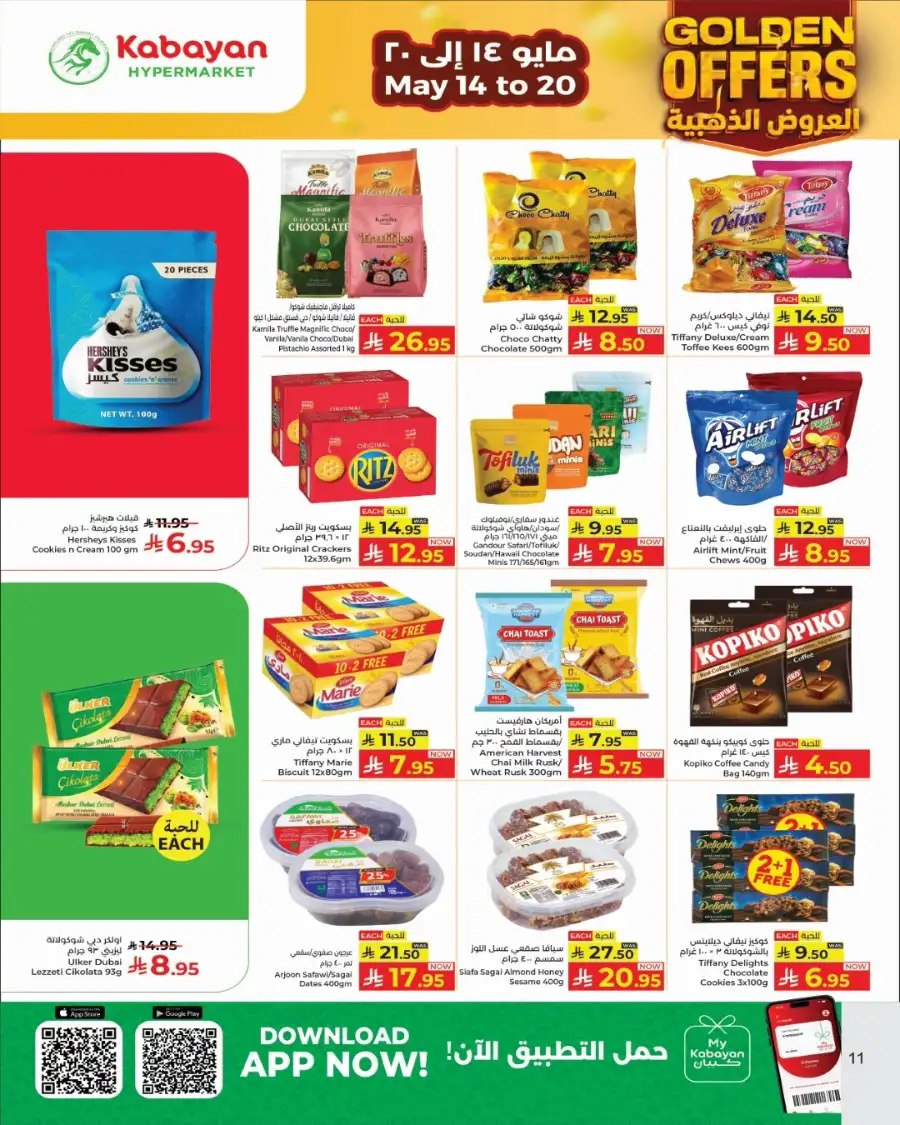 Kabayan Jeddah Golden Offers: May 14-20 page 7