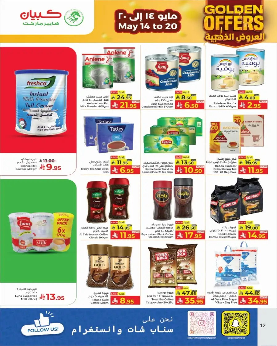 Kabayan Jeddah Golden Offers: May 14-20 page 8