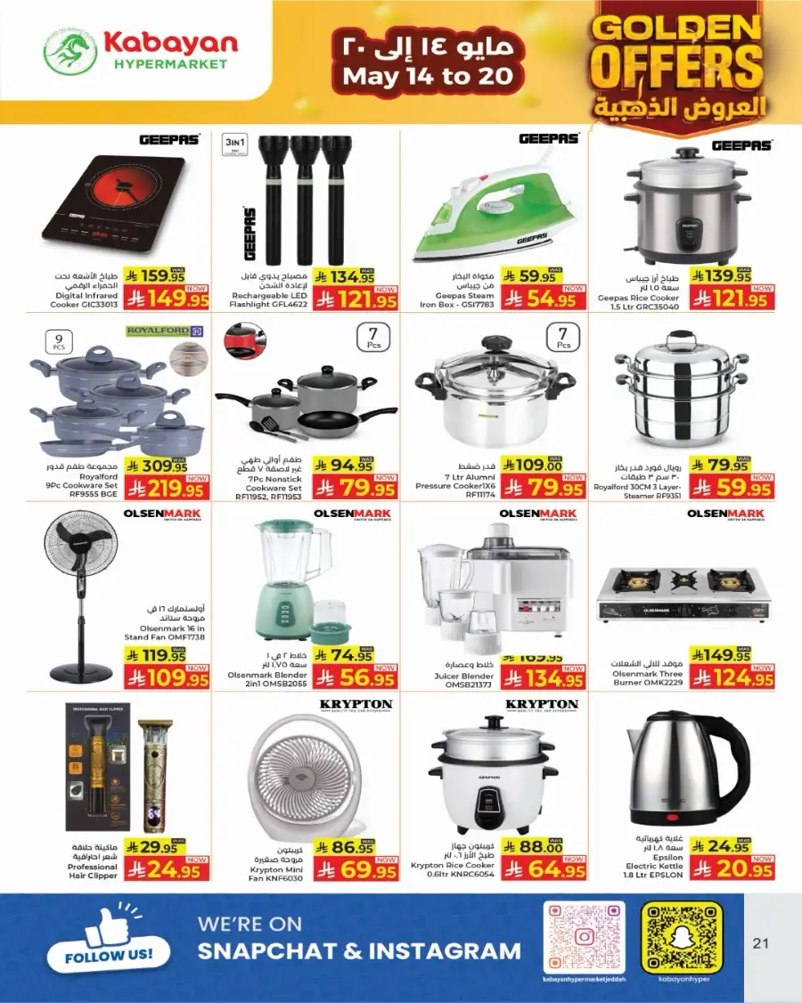 Kabayan Jeddah Golden Offers: May 14-20 page 10