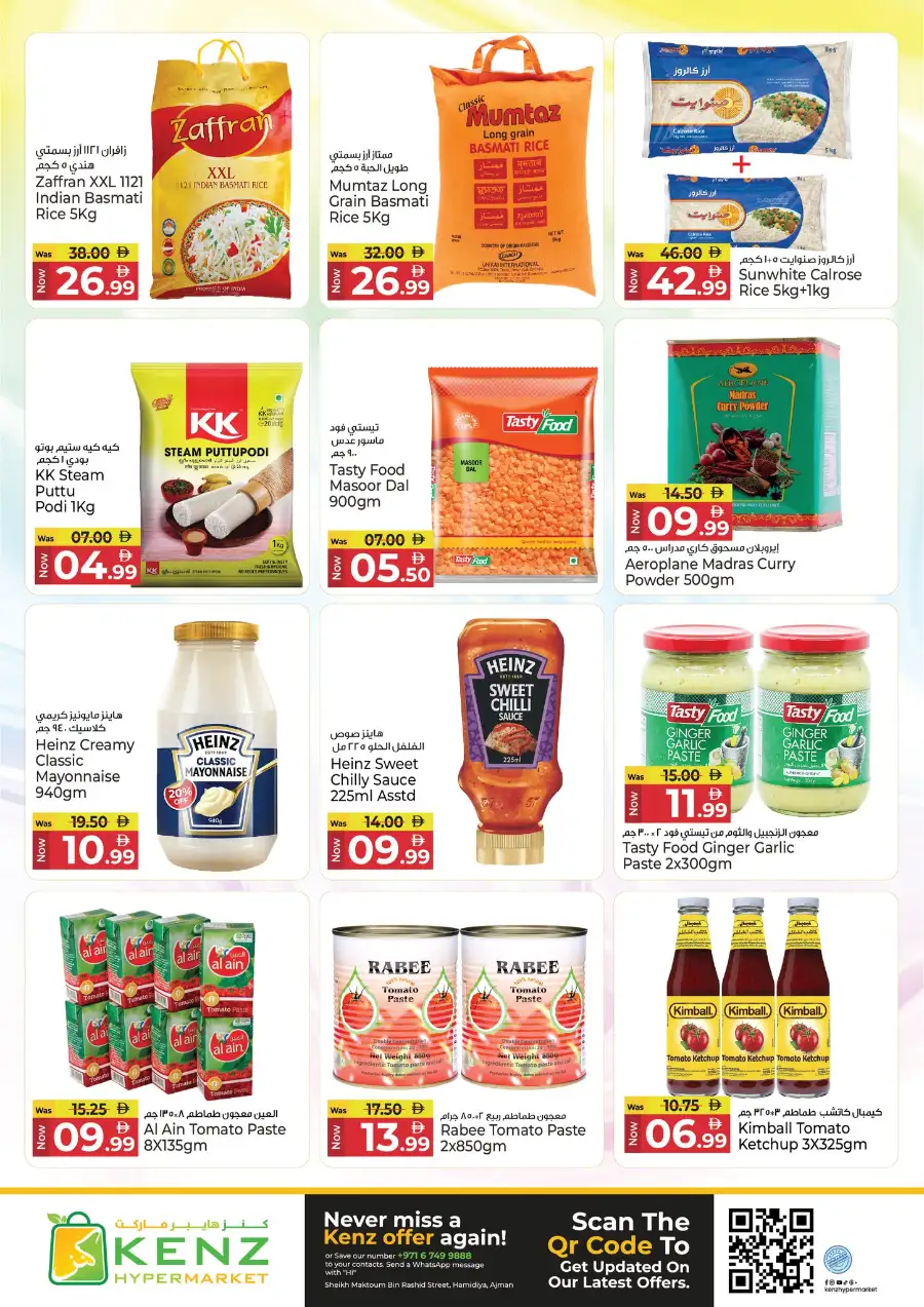 Kenz Ajman Big Sale: Huge Weekend Savings page 2