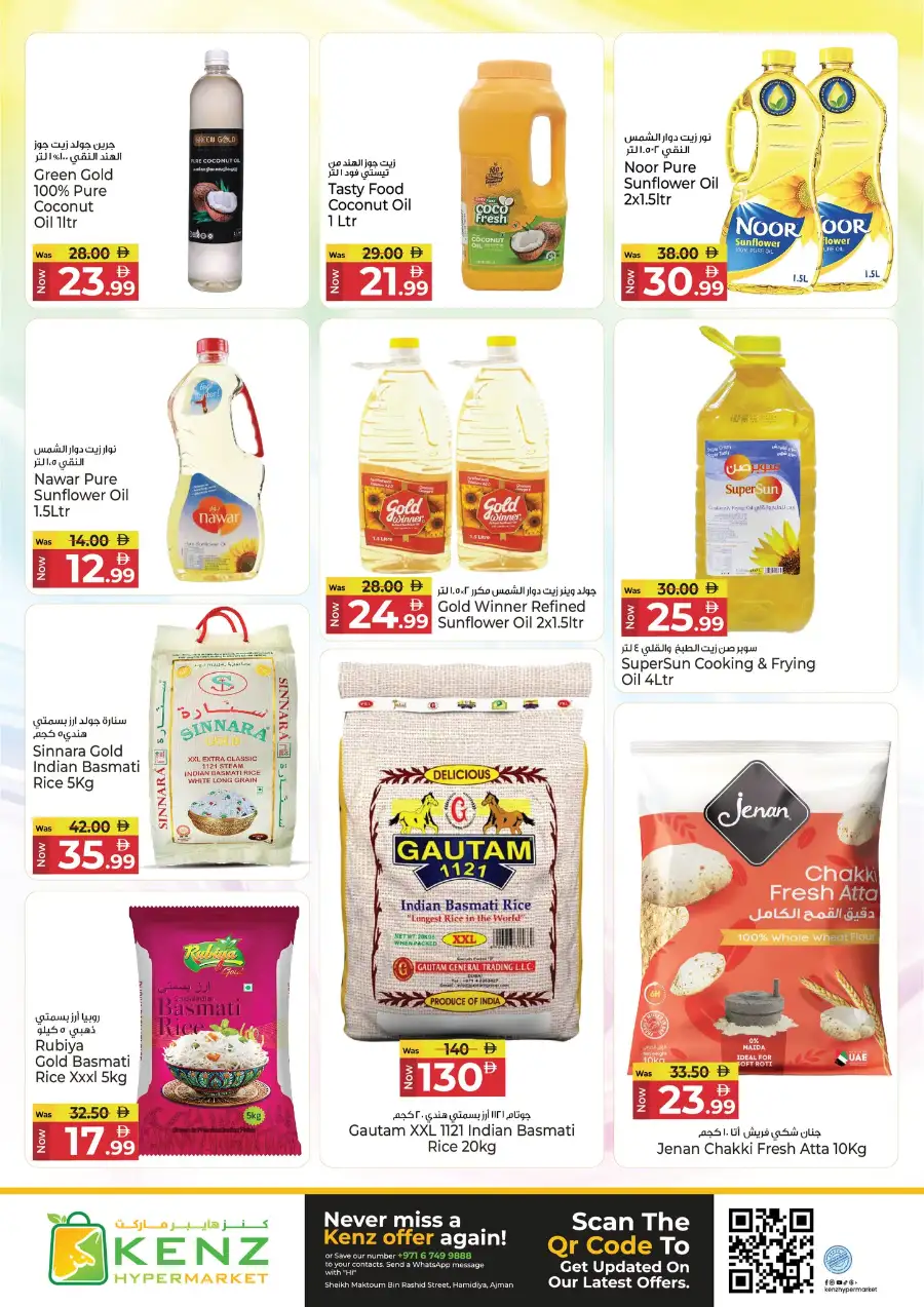Kenz Ajman Big Sale: Huge Weekend Savings page 3