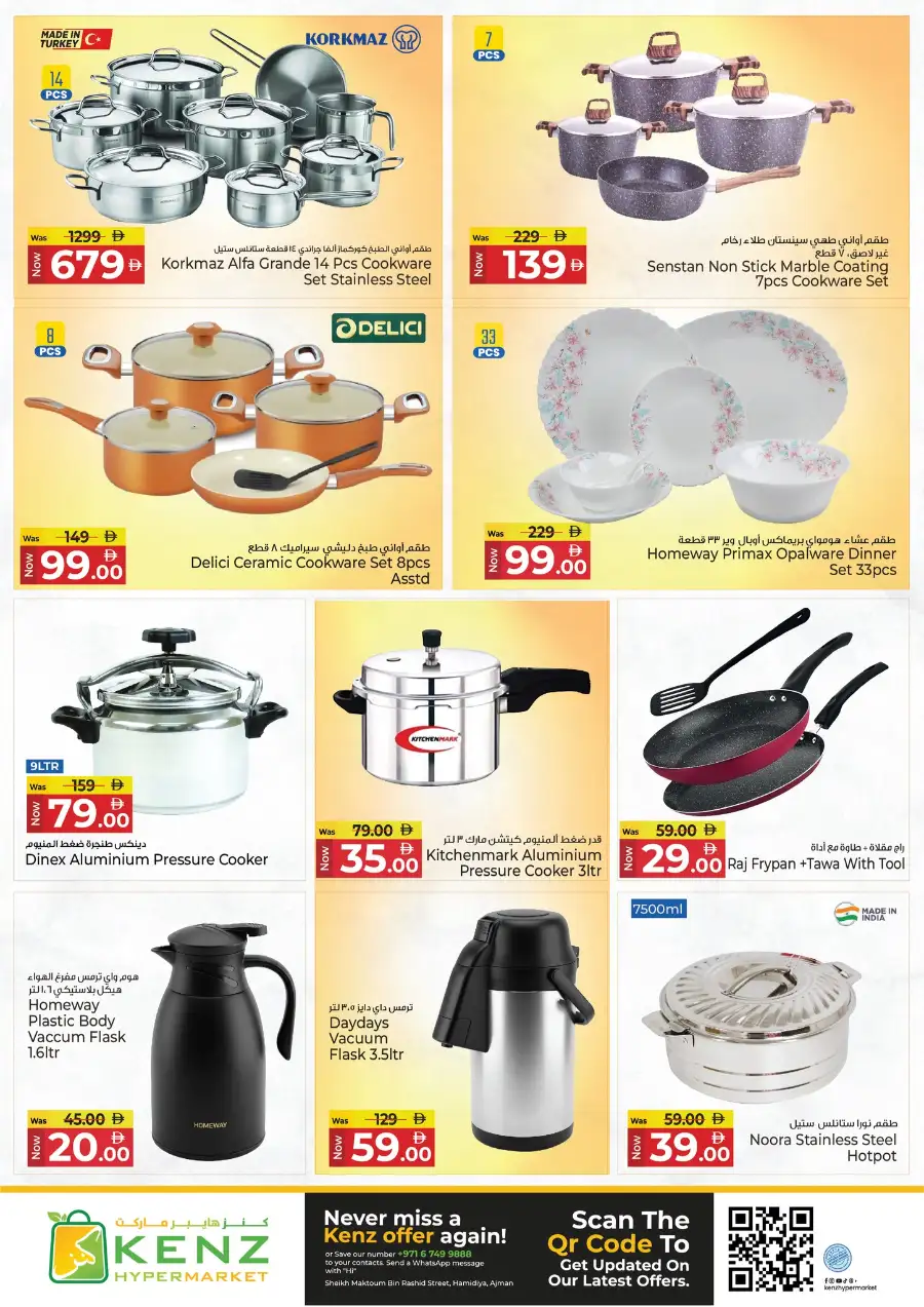 Kenz Ajman Big Sale: Huge Weekend Savings page 6